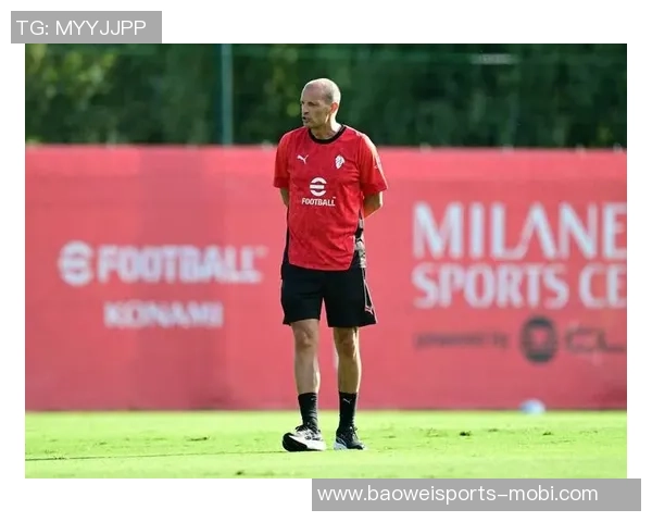 阿莱格里强调积分不代表佛罗伦萨真实实力莱奥应发挥潜力助力球队